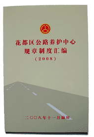 政府采購