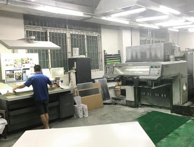 工廠設備