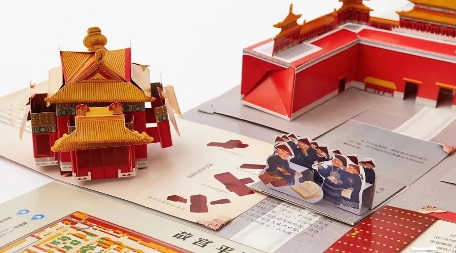 立體書印刷