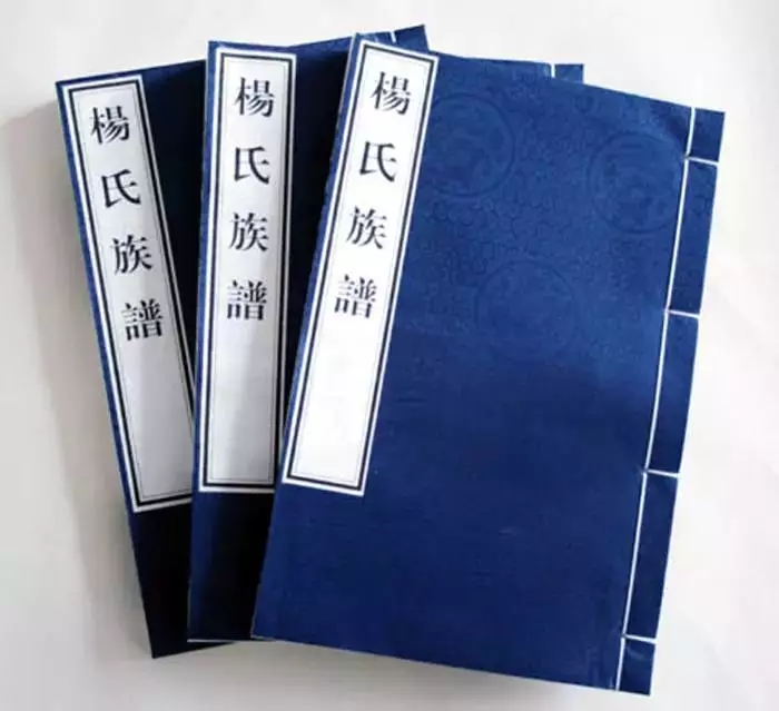 族譜印刷