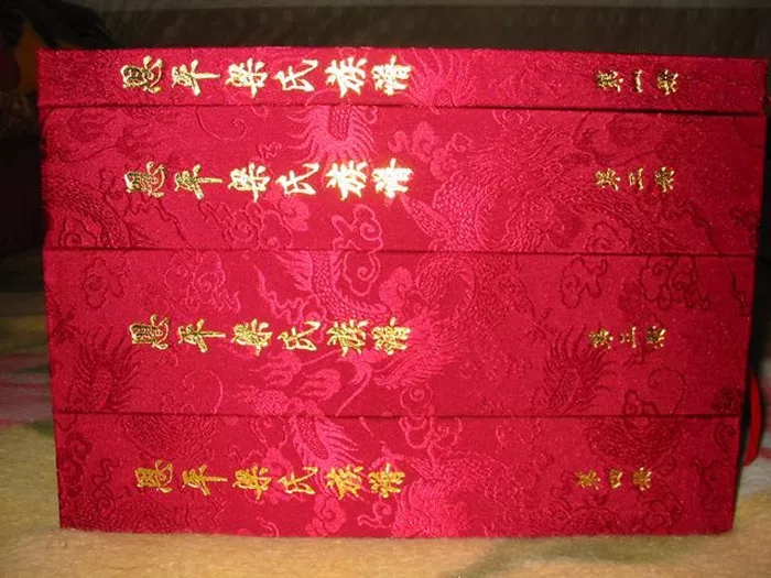 族譜印刷