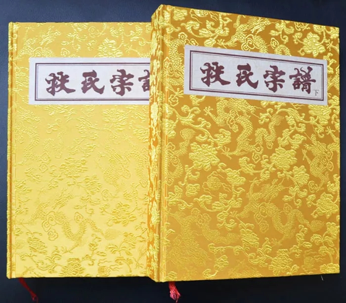 族譜印刷