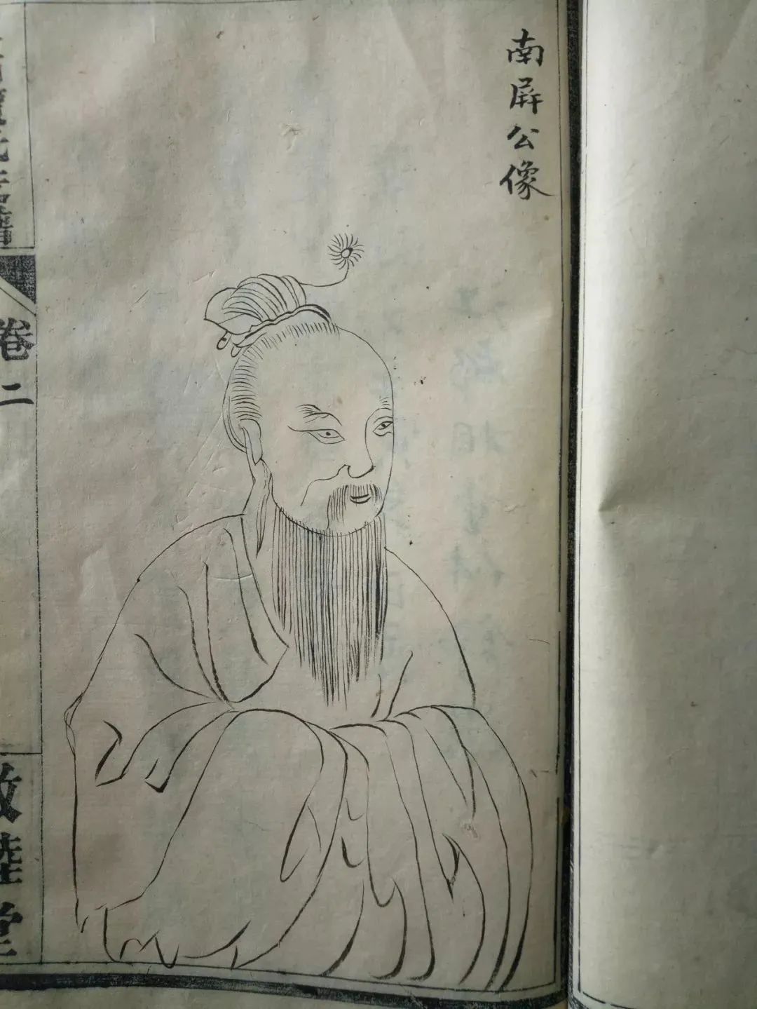 族譜印刷