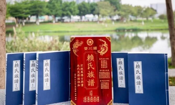 族譜印刷