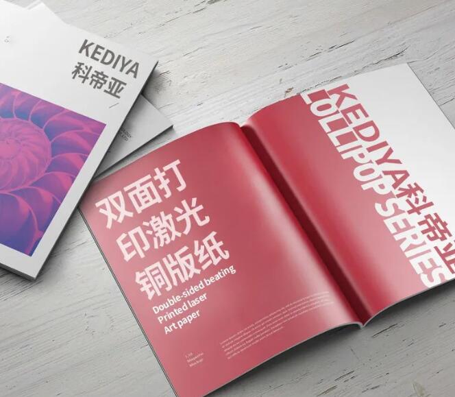高檔畫冊印刷