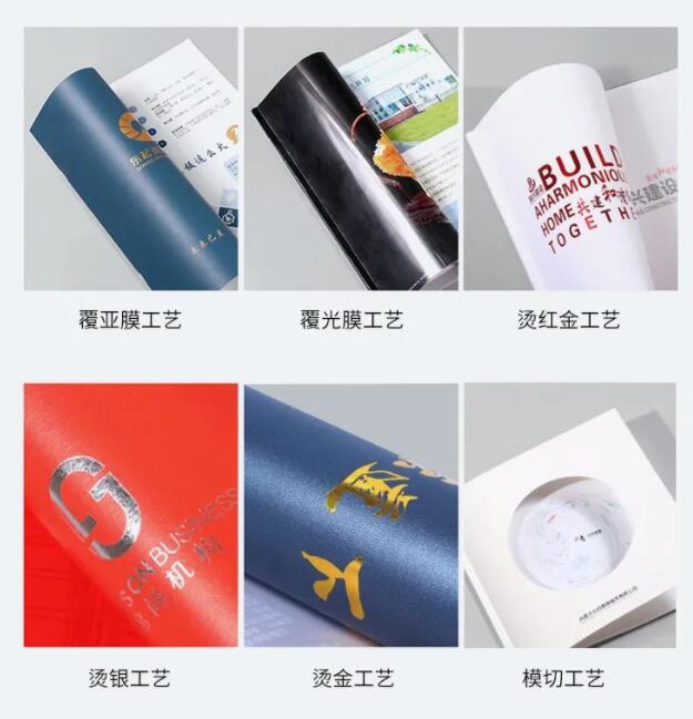 立體書印刷